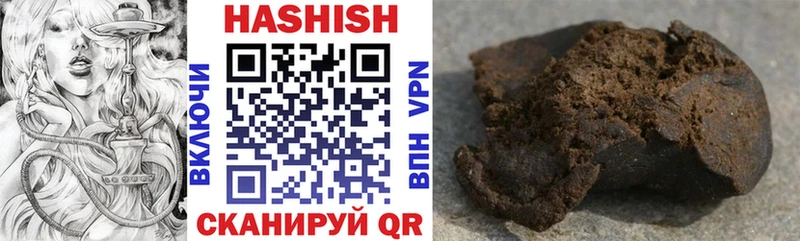 Купить ГАШ  Псилоцибиновые грибы  Меф  МАРИХУАНА  КОКАИН  Крымск