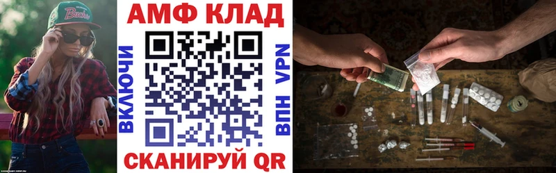Amphetamine 98%  Купить  Крымск 