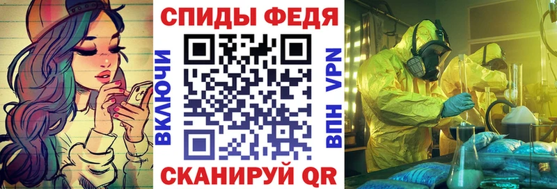АМФ 98% Крымск
