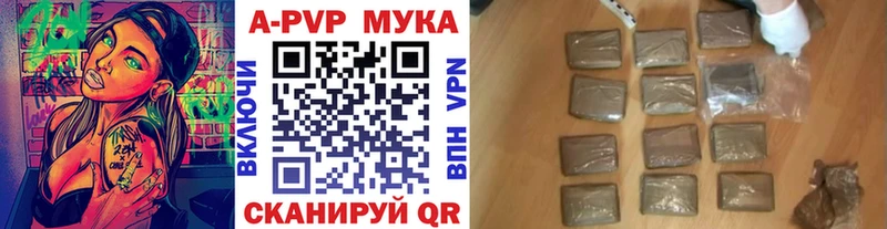 Alfa_PVP кристаллы  Купить где  Крымск 