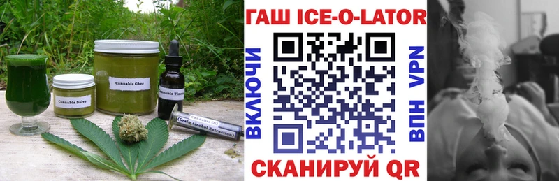 Еда ТГК конопля  Купить закладки  Крымск 