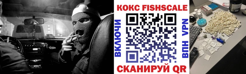 Кокаин Колумбийский Крымск