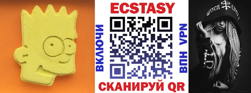 Ecstasy 250 мг  Купить закладки  Крымск 