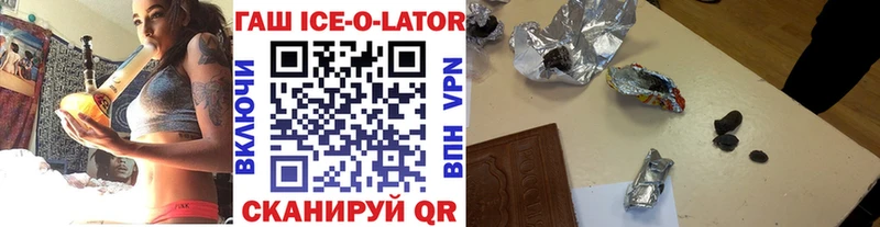 ГАШИШ Premium  Купить  Крымск 