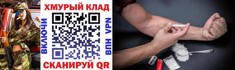 Купить  Крымск  Героин Афган 
