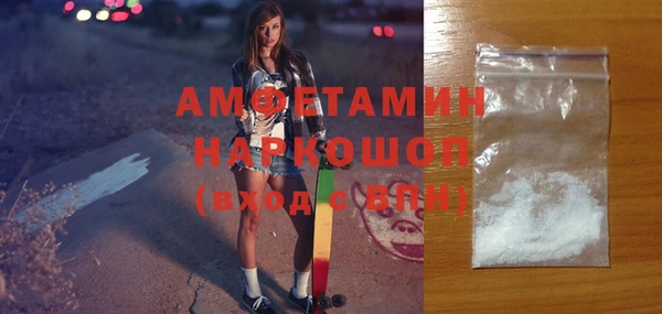 спайс Богородск
