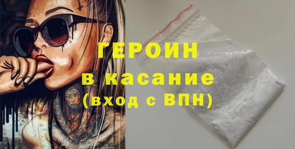 спайс Богородск