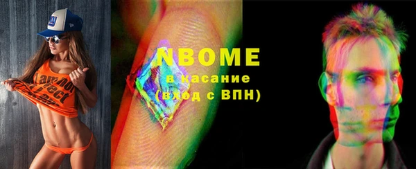 мефедрон мука Богданович