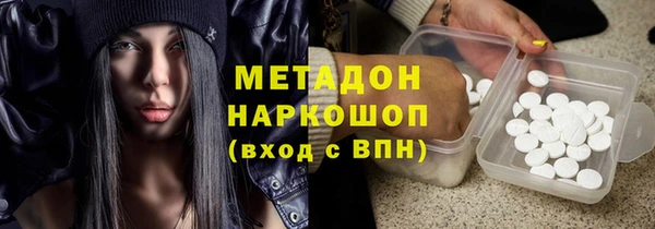 спайс Богородск