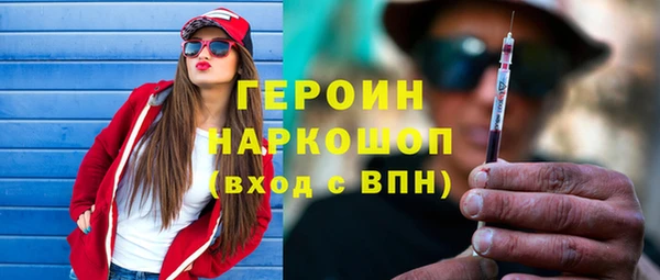 мефедрон мука Богданович