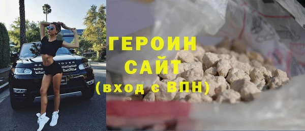 мефедрон мука Богданович