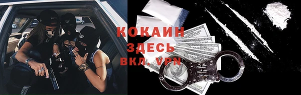 мефедрон мука Богданович
