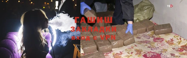 мефедрон мука Богданович