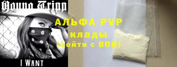 мефедрон мука Богданович