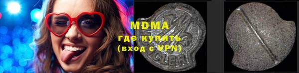 спайс Богородск