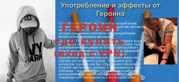 mix Богородицк