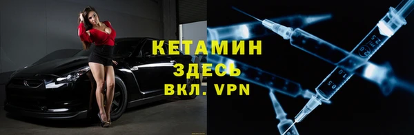 мефедрон мука Богданович