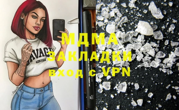 мефедрон мука Богданович