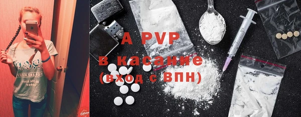 мефедрон мука Богданович