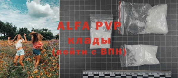 мефедрон мука Богданович