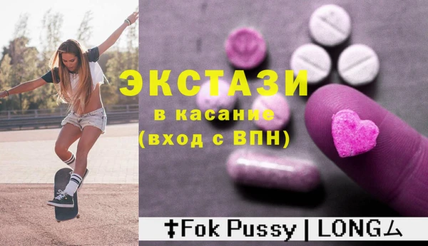 спайс Богородск