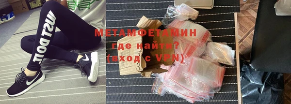 мефедрон мука Богданович
