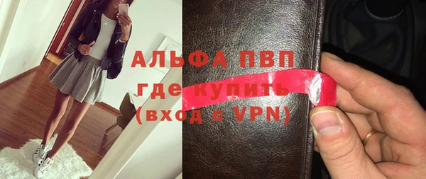 мефедрон мука Богданович