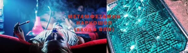 спайс Богородск