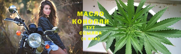 спайс Богородск