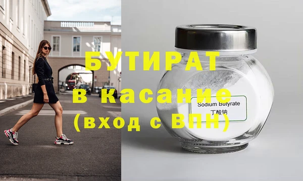 спайс Богородск
