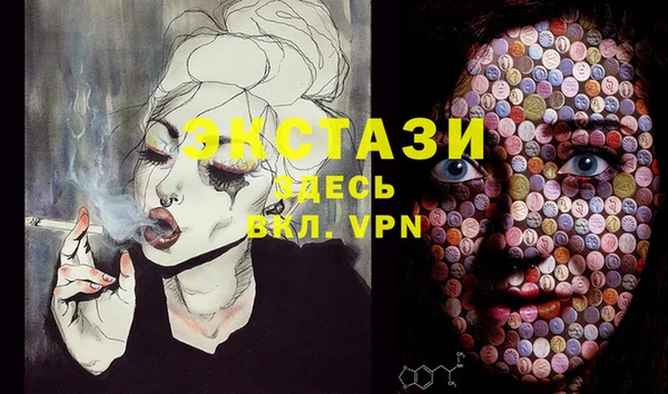 мефедрон мука Богданович