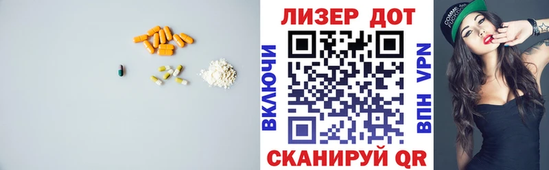 Купить закладки  Крымск  ЛСД экстази ecstasy 