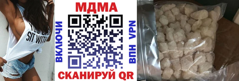 МДМА VHQ  Купить  Крымск 
