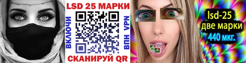Купить Крымск Марки NBOMe 1,8мг