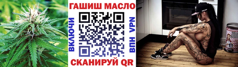 Дистиллят ТГК вейп  Купить где  Крымск 
