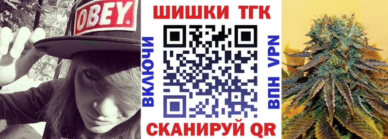 Купить Крымск Шишки марихуана OG Kush