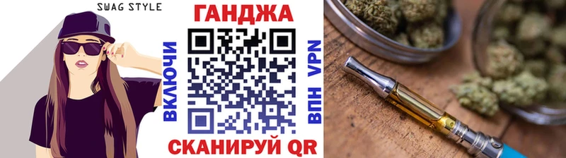 Шишки марихуана AK-47 Крымск